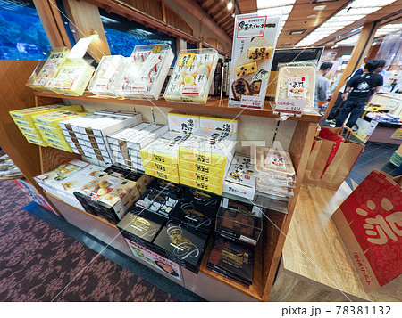 老舗旅館なのに格安温泉旅館！ 湯快リゾート 三好屋 78381132