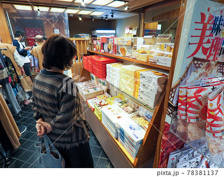 老舗旅館なのに格安温泉旅館! 湯快リゾート 三好屋 老舗旅館なのに格安温泉旅館! 湯快リゾート 三好屋 78381137