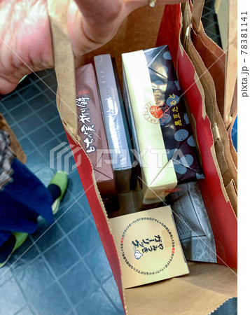 老舗旅館なのに格安温泉旅館! 湯快リゾート 三好屋 老舗旅館なのに格安温泉旅館! 湯快リゾート 三好屋 78381141