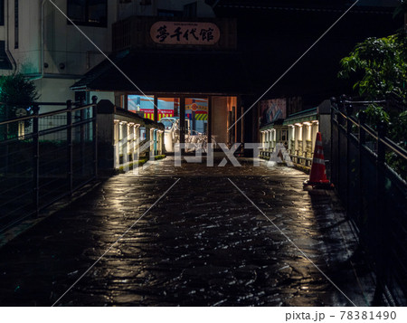 湯村温泉の夜景 78381490