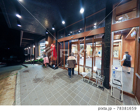 老舗旅館なのに格安温泉旅館! 湯快リゾート 三好屋 老舗旅館なのに格安温泉旅館! 湯快リゾート 三好屋 78381659