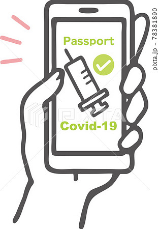 ワクチンパスポートを掲げる手のイラスト素材のイラスト素材 7810