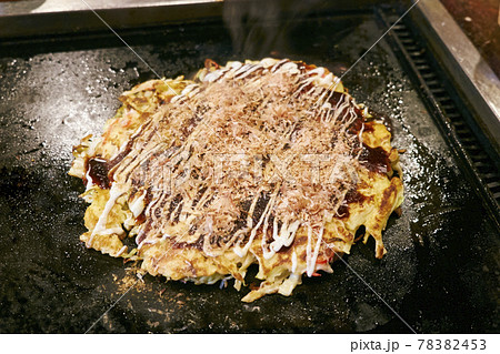 鉄板で焼く お好み焼き 鉄板で焼く お好み焼き 78382453