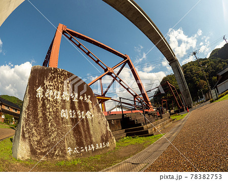 餘部鉄橋と天空の駅 78382753