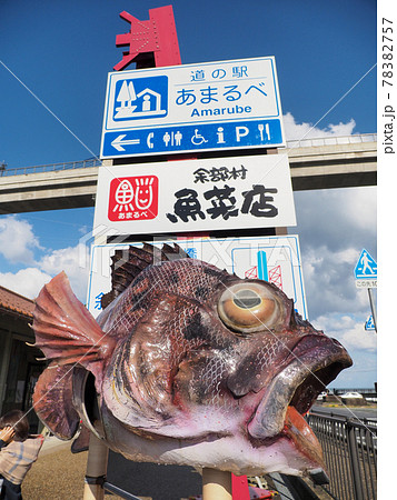 餘部鉄橋と天空の駅 餘部鉄橋と天空の駅 78382757