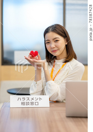 ハラスメント 相談口の女性スタッフ ハラスメント 相談口の女性スタッフ 78387428