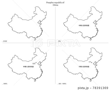 白地図 アジア 中華人民共和国のイラスト素材