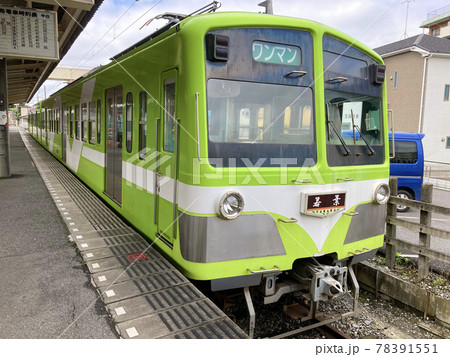 流山鉄道「若葉」 78391551