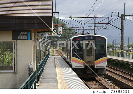 上越線　八色駅にて 78392531