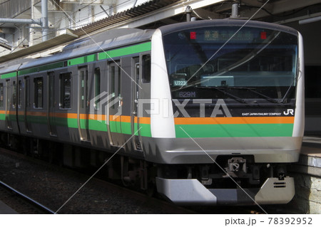 宇都宮線E233系3000番台（日中代走：宇都宮⇔黒磯） 78392952