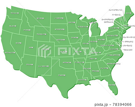アメリカ地図のイラスト素材