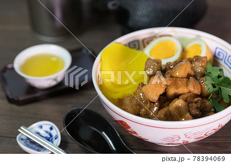 台湾料理～魯肉飯(滷肉飯)～ 78394069