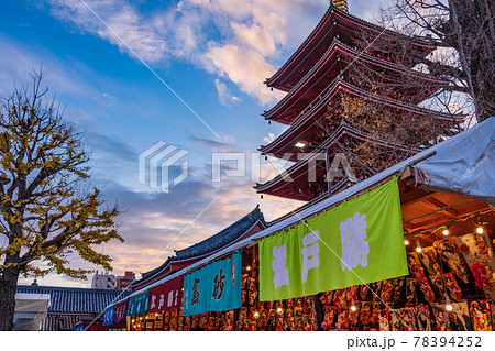 （東京）浅草寺・五重塔　歳の市・羽子板市 78394252