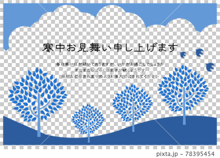 冬の季節のベクターイラスト　寒中見舞い 78395454