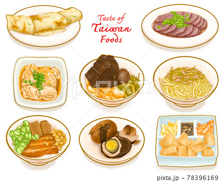 Taste of Taiwan food collection, digital painting of scallion pancake beef roll, sliced beef, tea egg, stinky tofu wonton, braised pork rice, dried noodle and Taiwanese food raster 3D illustration 78396169