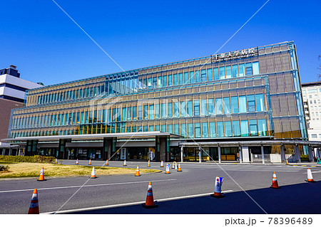 千葉大学医学部附属病院 千葉大学医学部附属病院 78396489