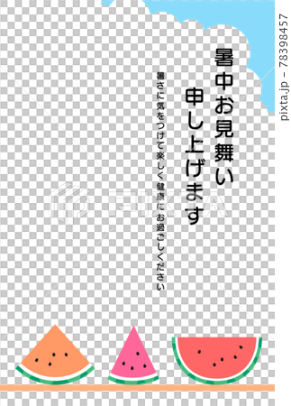 五顏六色的西瓜在藍天中一字排開的插圖 五顏六色的西瓜在藍天中一字排開的插圖 78398457