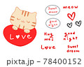 Cute tabby cat on red pillow cartoon illustration with a set of hand written words 78400152