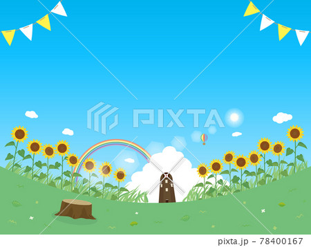 ヒマワリと青空の風景イラスト 夏 背景素材のイラスト素材