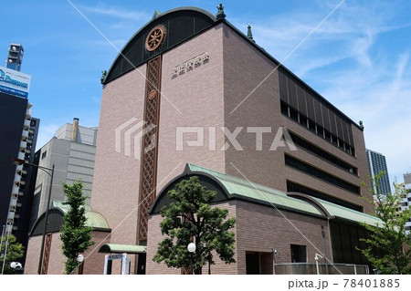 立正佼成会神戸教会 立正佼成会神戸教会 78401885
