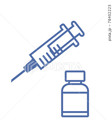 注射とワクチンのイラスト素材