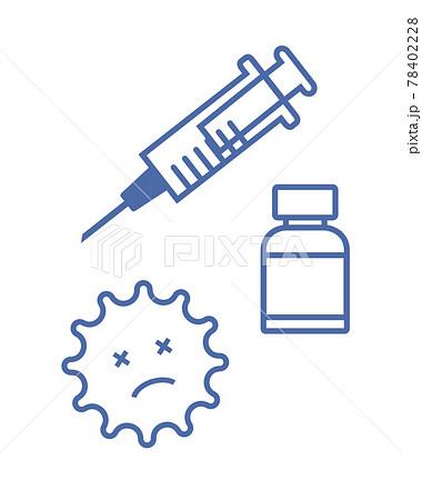 注射とワクチンとウイルスのイラスト素材