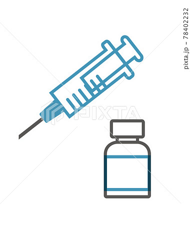 注射とワクチンのイラスト素材