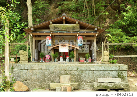 獅子窟寺　地蔵尊　【大阪府交野市】 78402313
