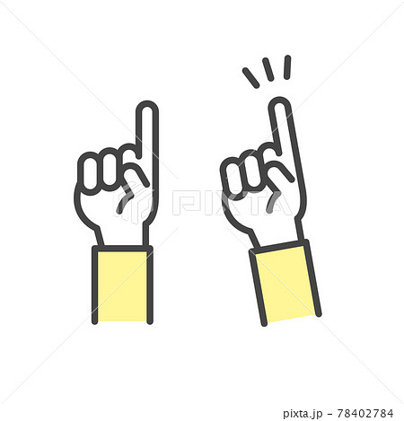 指差しする手 78402784