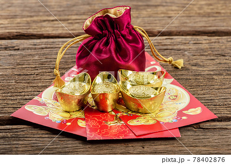 chinese gold ingot 78402876