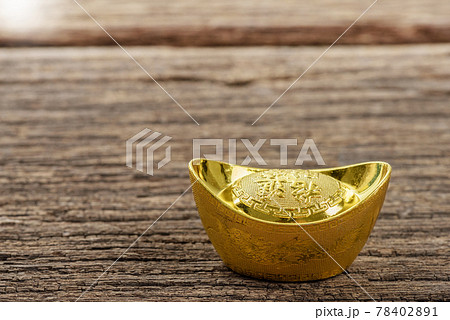 chinese gold ingot 78402891