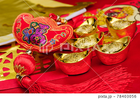 chinese gold ingot 78403056