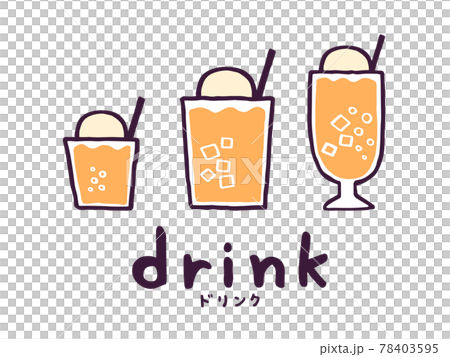 かわいいオレンジジュース クリームソーダ Drink ドリンク 手書き文字イラスト素材のイラスト素材