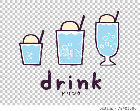かわいいソーダジュース クリームソーダ Drink ドリンク 手書き文字イラスト素材のイラスト素材