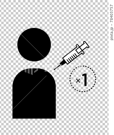 ワクチン接種　1回目 78403757