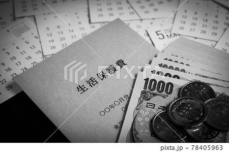 生活保護イメージ　生活保護費　セーフティーネット 78405963