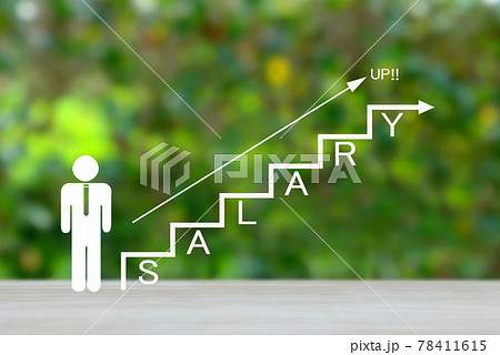 ジネスイメージ―サラリーアップ 78411615