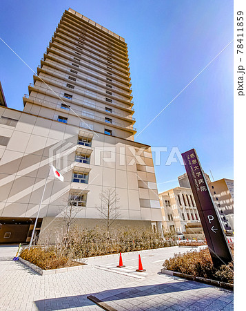 東京慈恵会医科大学付属病院 78411859