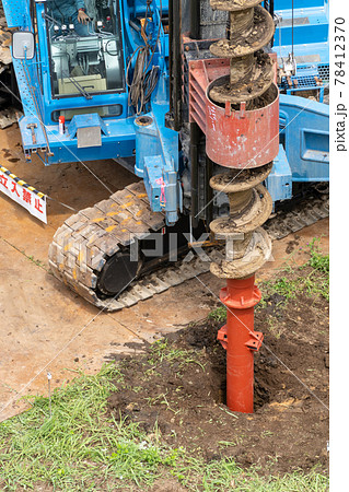 建築現場　基礎工事　オーガスクリュー先行掘削　二本目 78412370