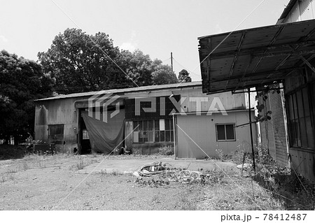 廃業した工場 78412487