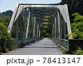 古い橋 78413147