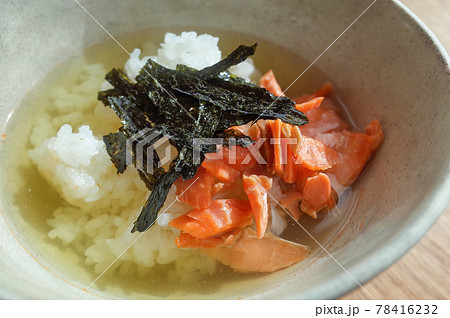 緑茶の鮭茶漬け 緑茶の鮭茶漬け 78416232