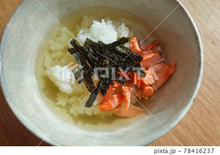 緑茶の鮭茶漬け 緑茶の鮭茶漬け 78416237
