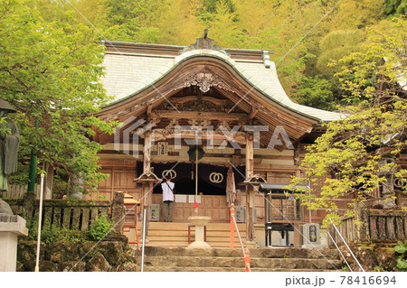 四国霊場第35番札所「清瀧寺」大師堂 四国霊場第35番札所「清瀧寺」大師堂 78416694