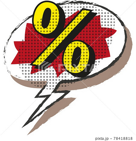 Crazy price percent discount speech box announcement vector 78418818