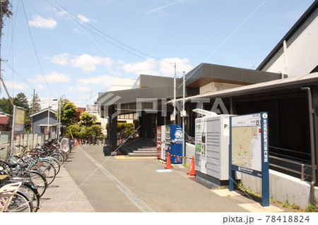 京成電鉄　西船駅　駅舎　入口 78418824