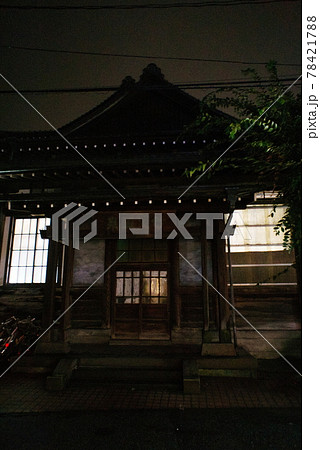 別府市　竹瓦温泉 78421788