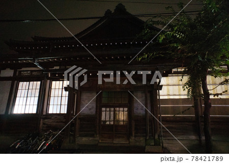 別府市 竹瓦温泉 別府市 竹瓦温泉 78421789