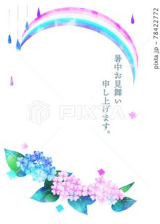 紫陽花の暑中お見舞い ハガキサイズ 縦 虹のイラスト素材