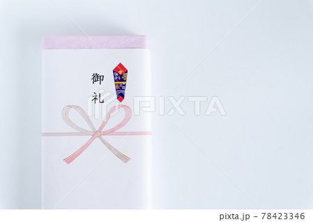 御礼の熨斗紙のついた贈り物 78423346